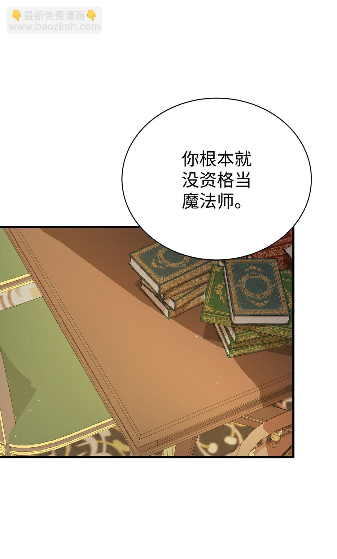14 特殊体质