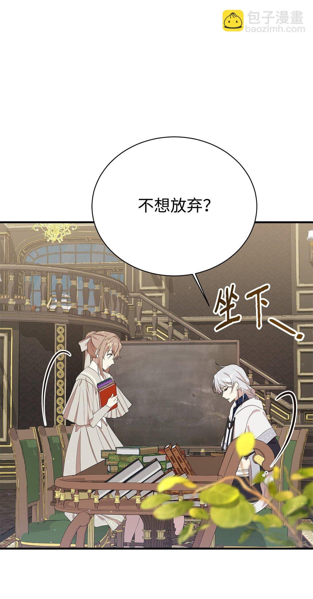 14 特殊体质