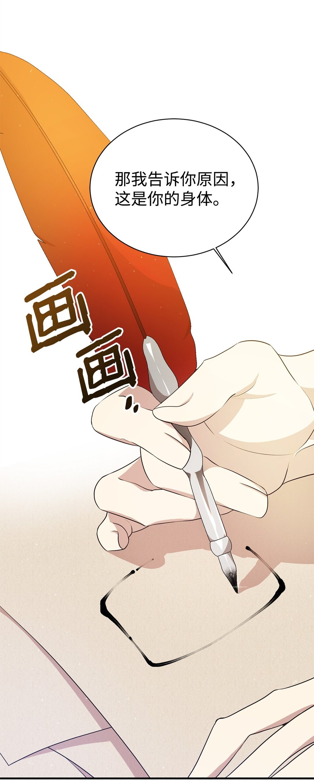 14 特殊体质