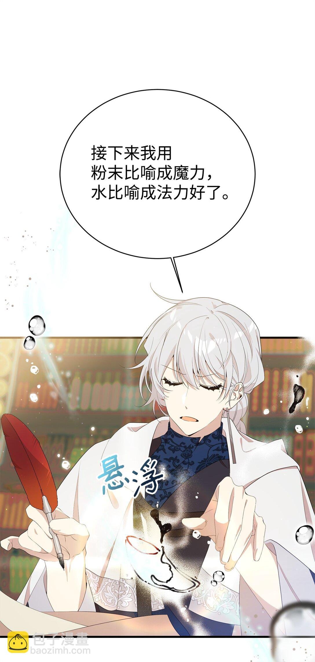 14 特殊体质