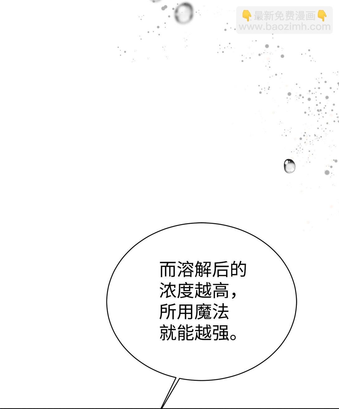 14 特殊体质