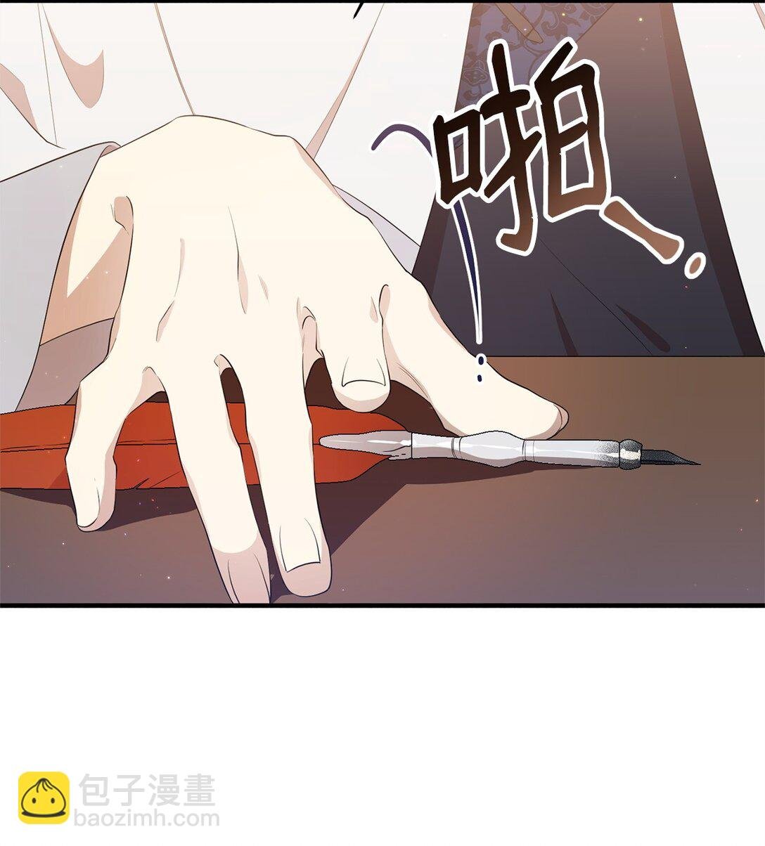 14 特殊体质