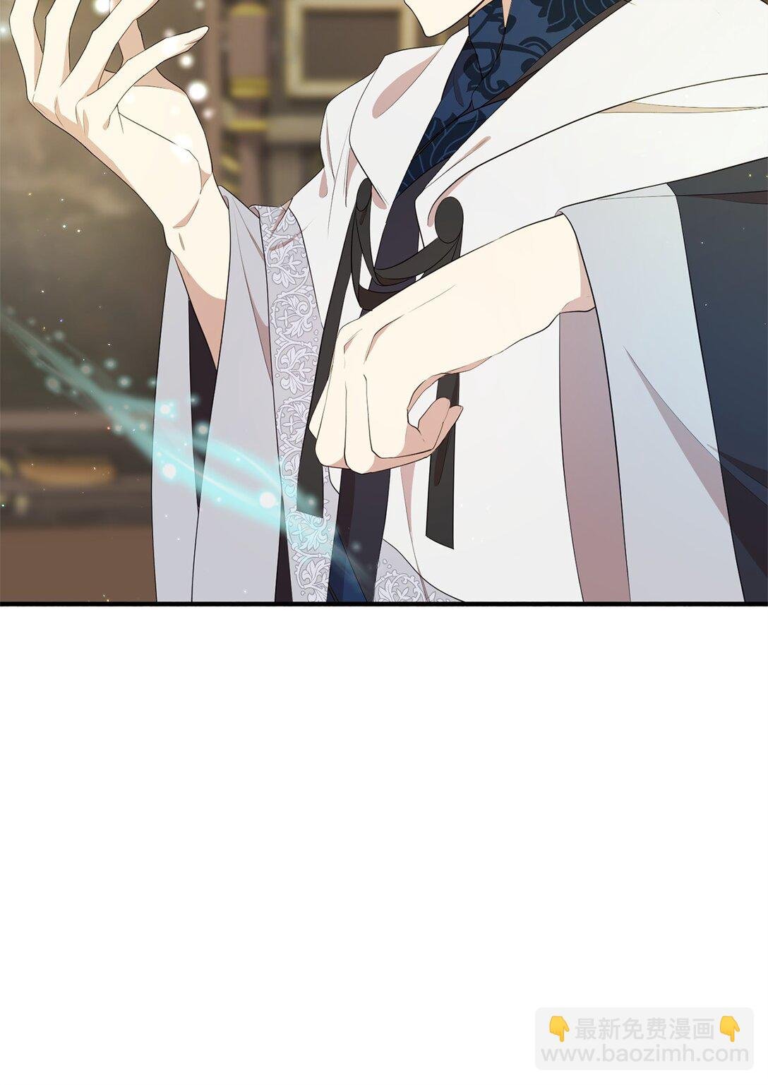 14 特殊体质