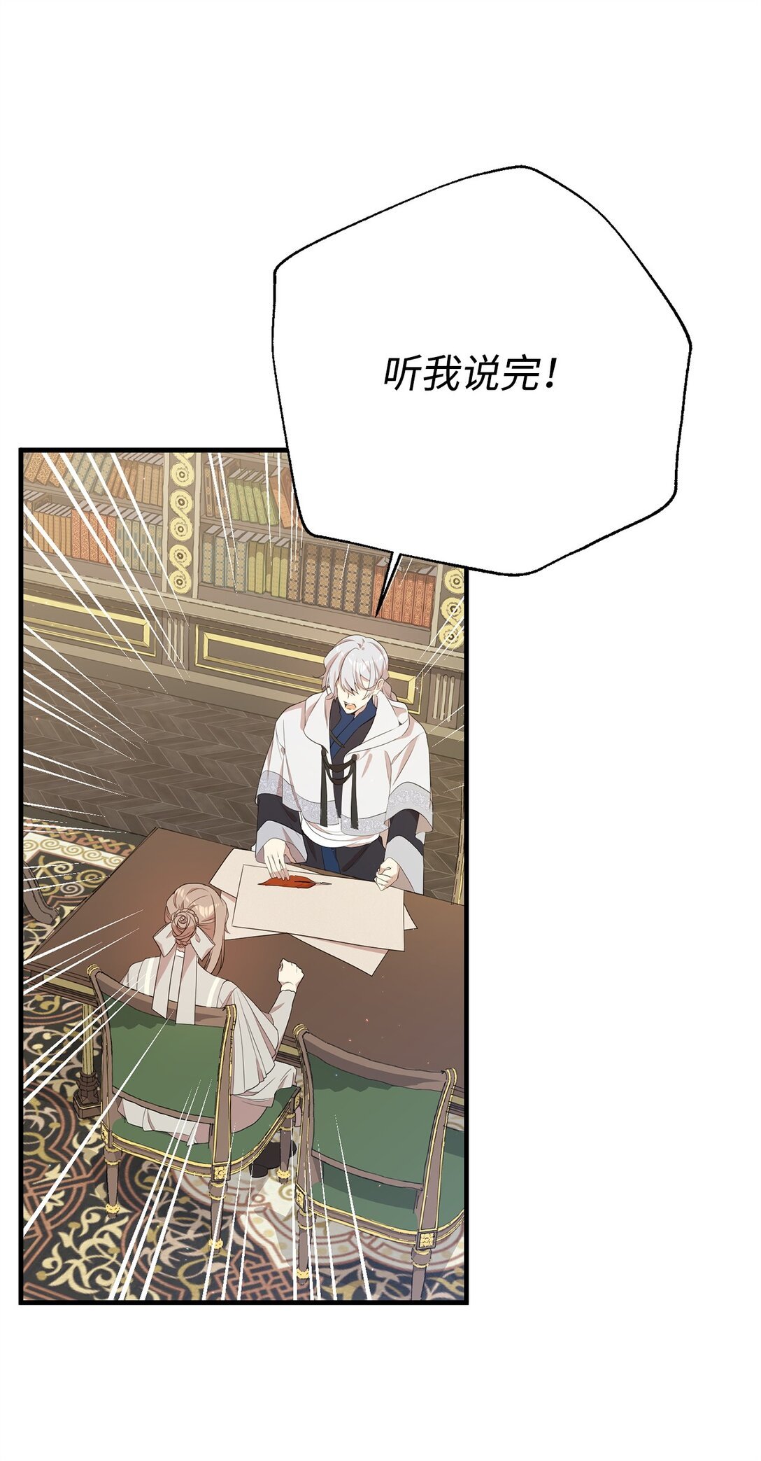 14 特殊体质