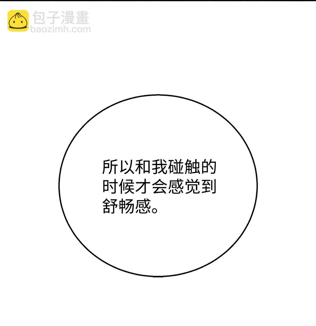 14 特殊体质