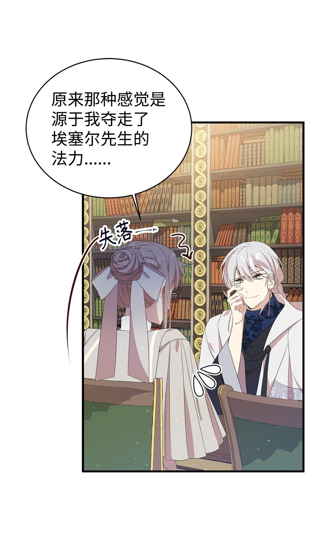 14 特殊体质