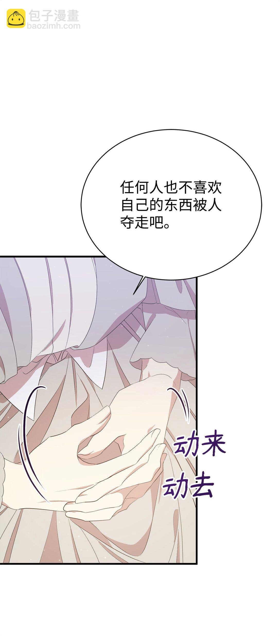14 特殊体质