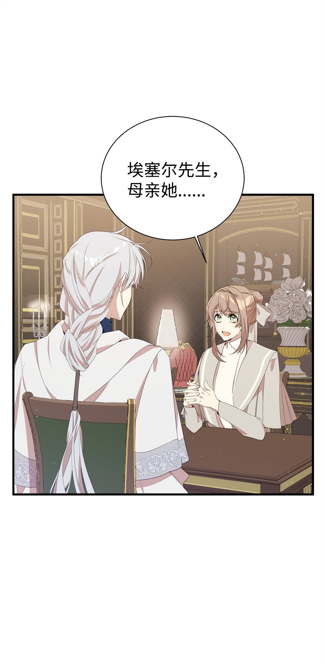 14 特殊体质