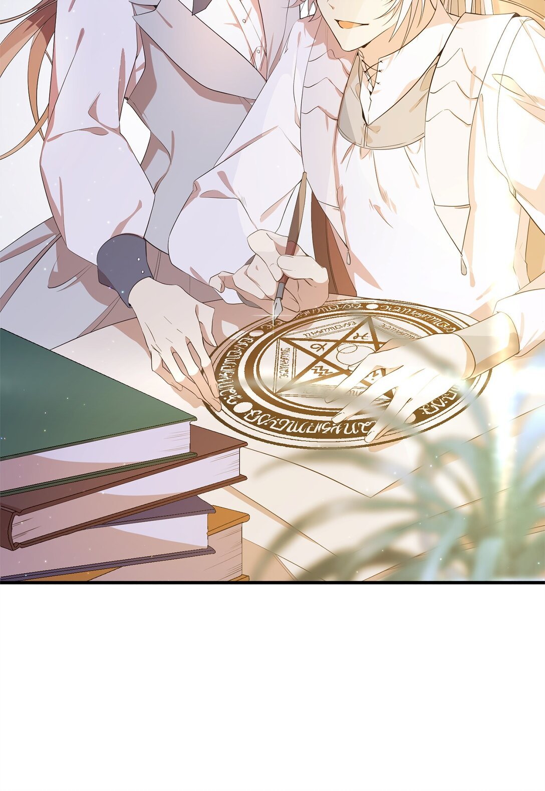 14 特殊体质
