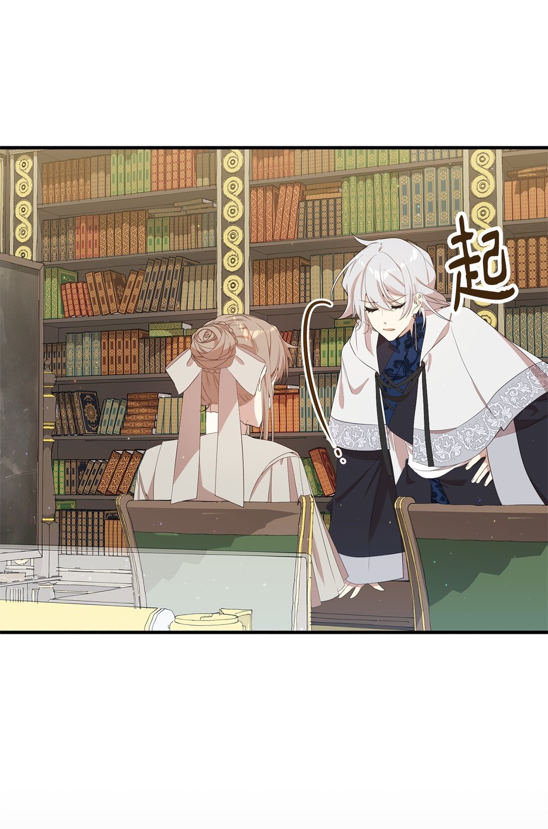 14 特殊体质