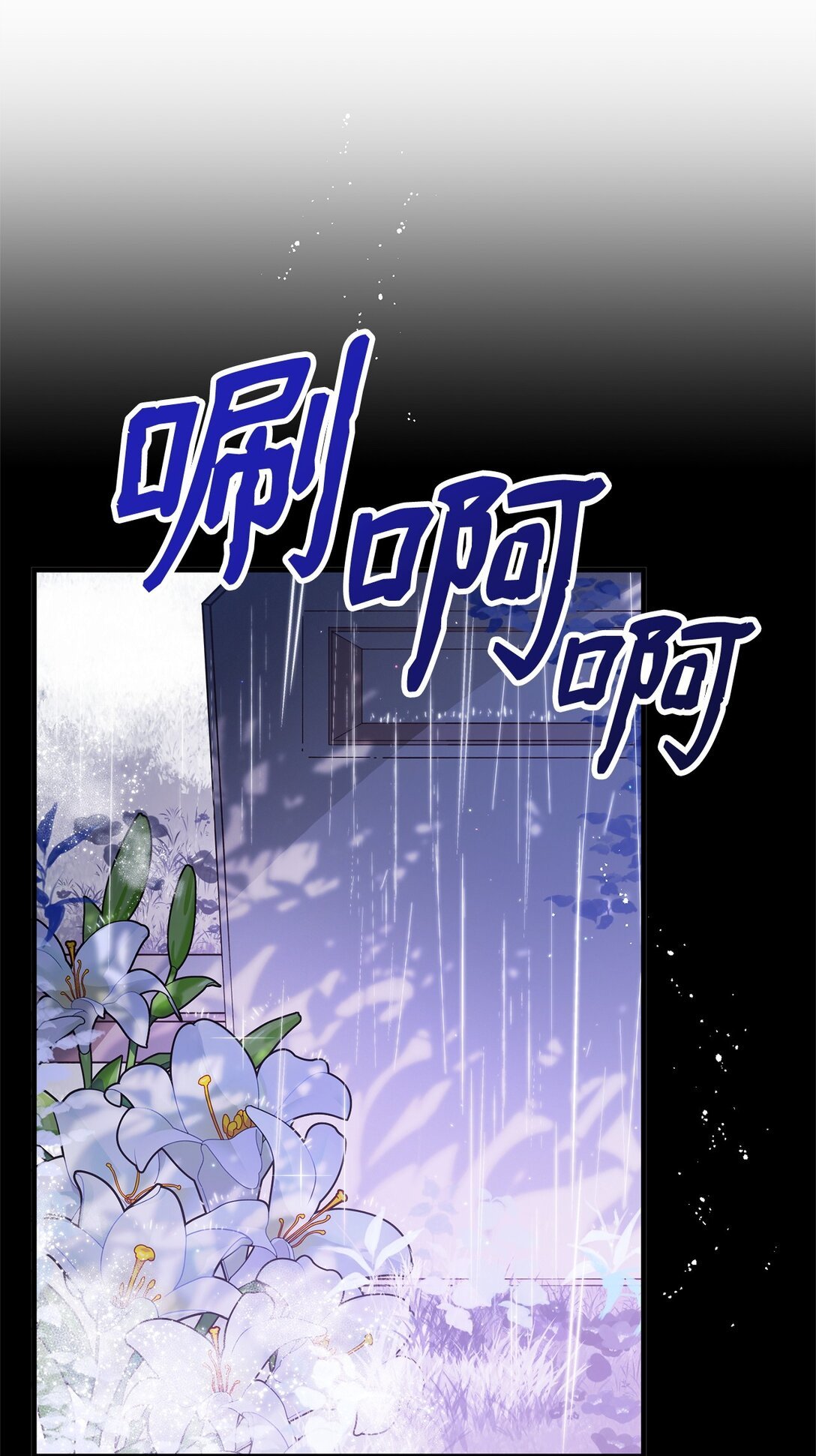 14 特殊体质