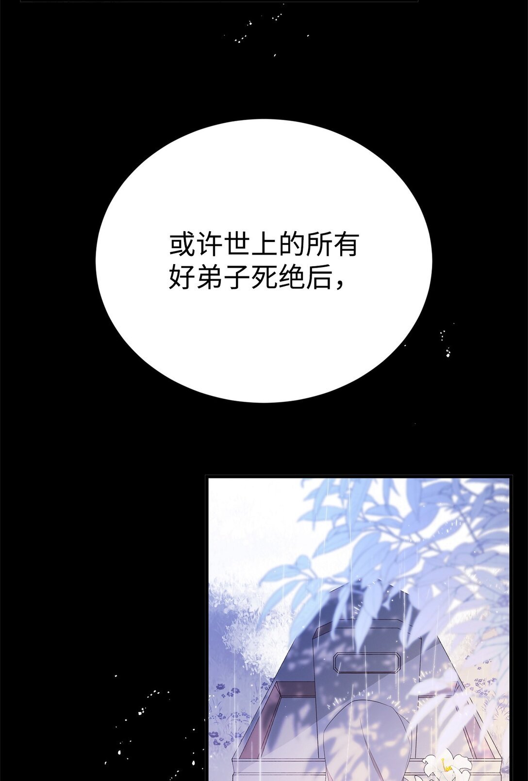 14 特殊体质