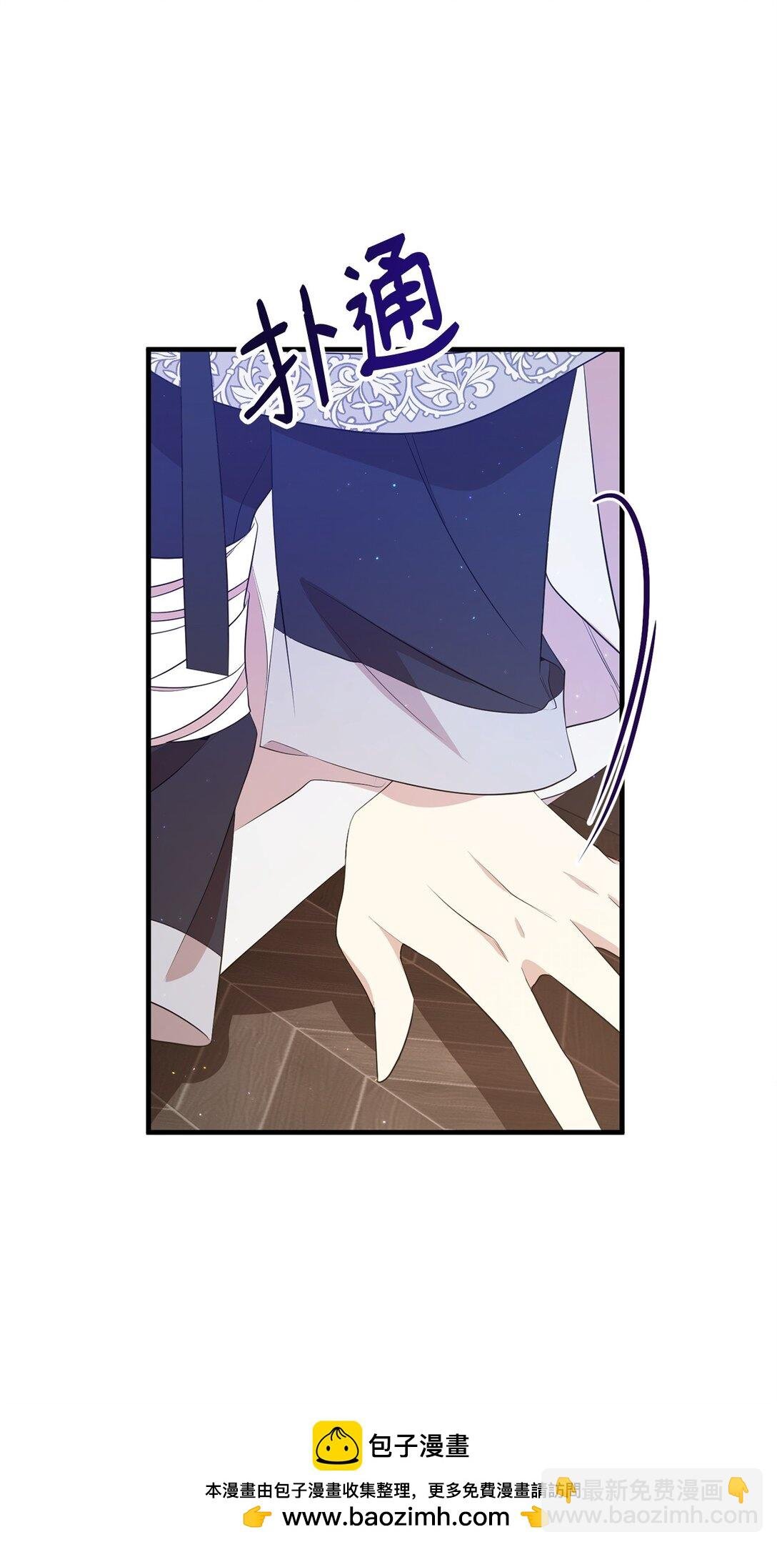 14 特殊体质