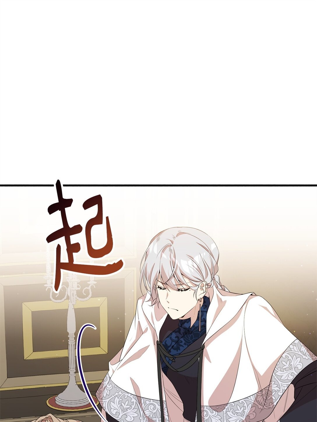 15 拜访皇宫