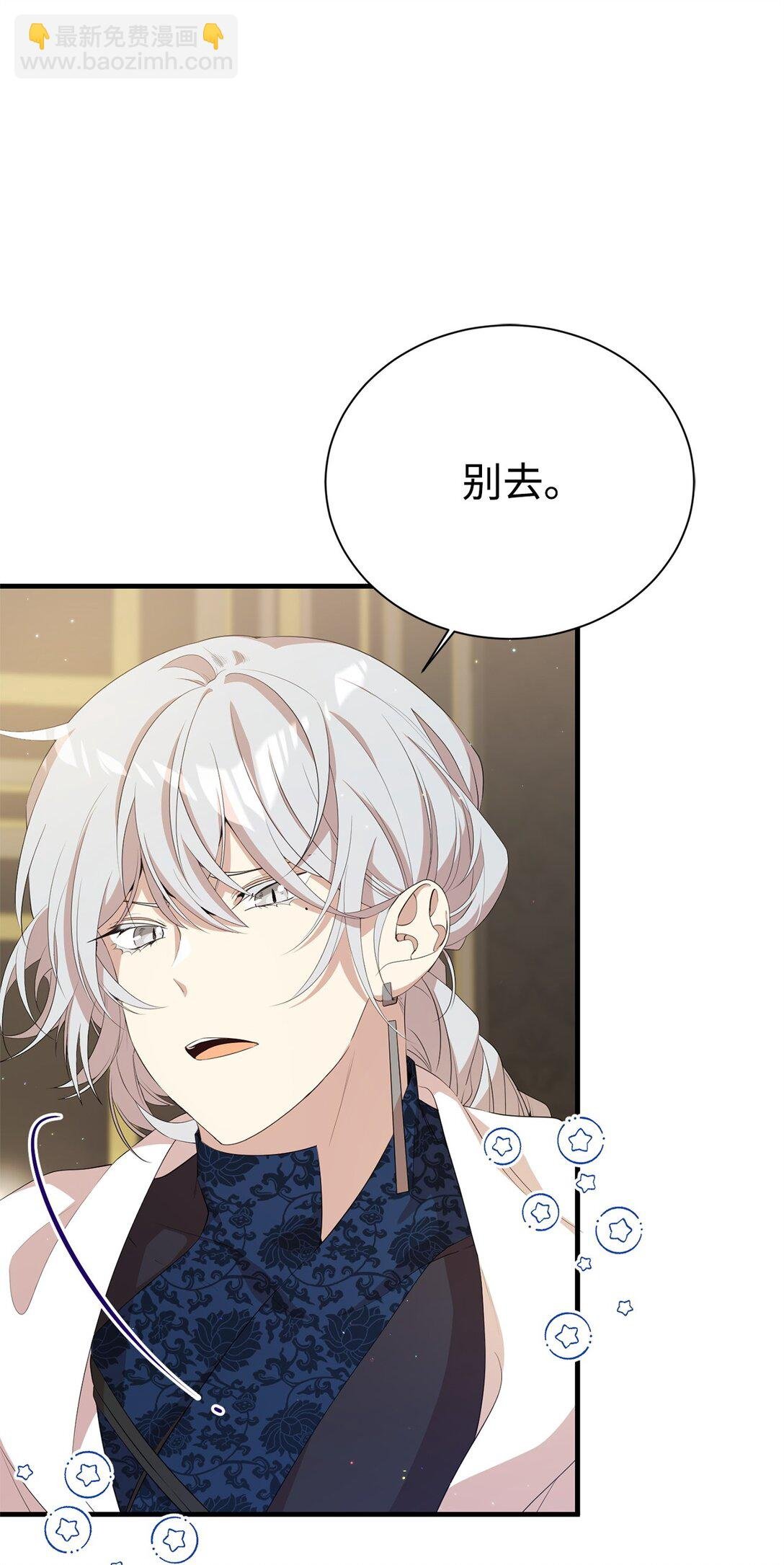15 拜访皇宫
