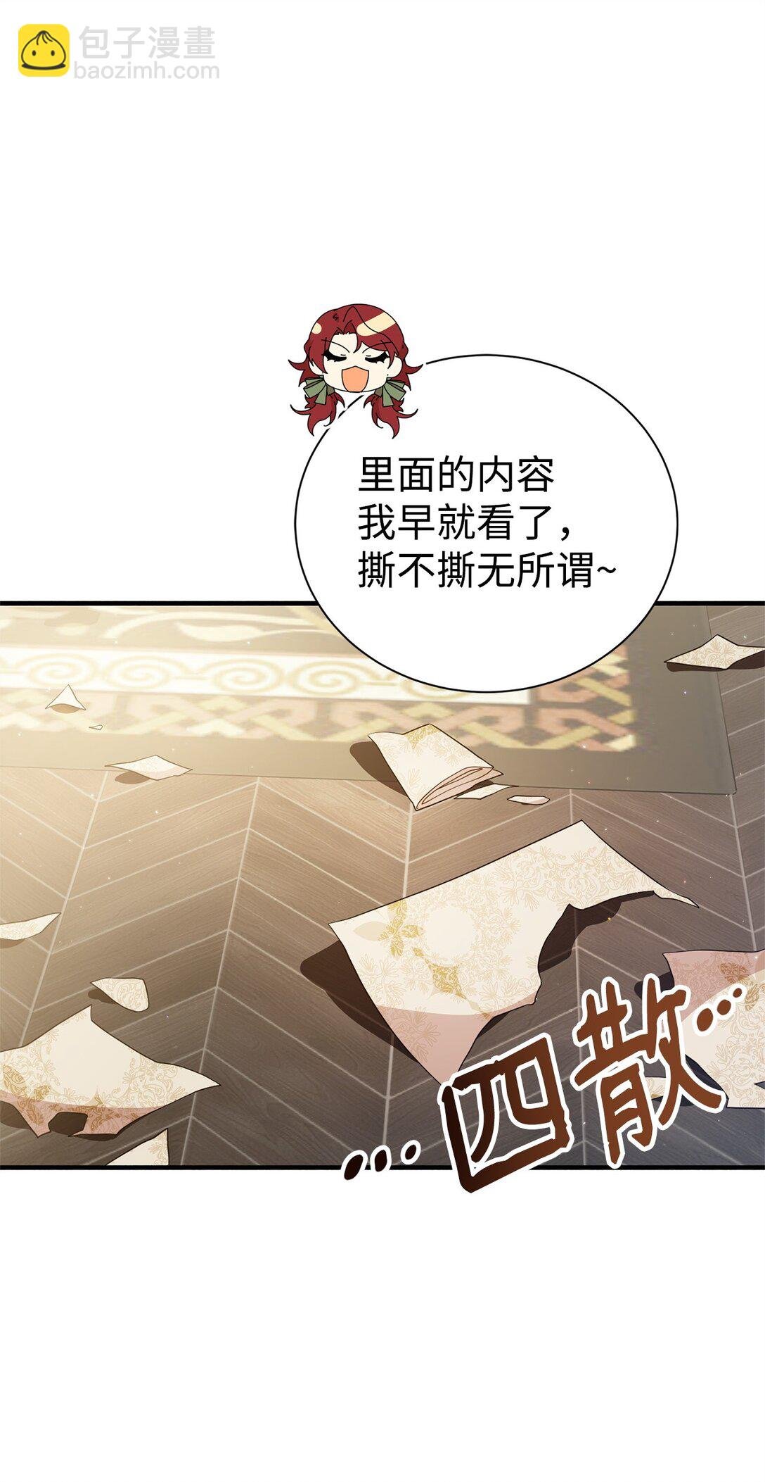 15 拜访皇宫