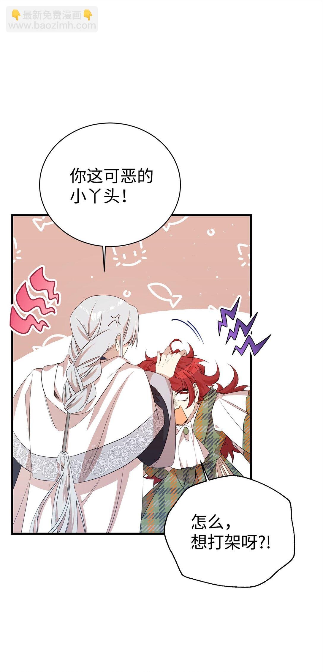 15 拜访皇宫