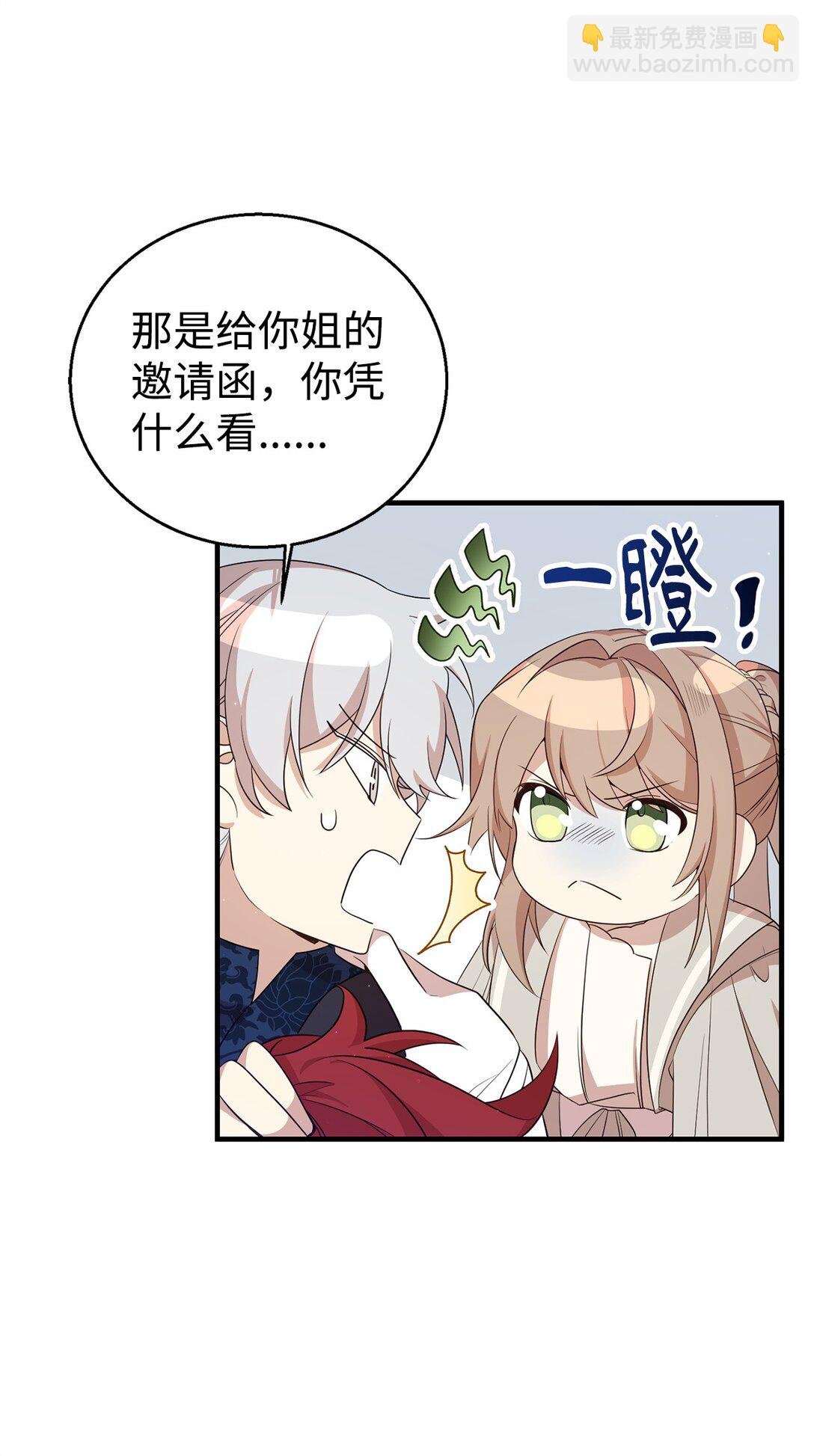 15 拜访皇宫