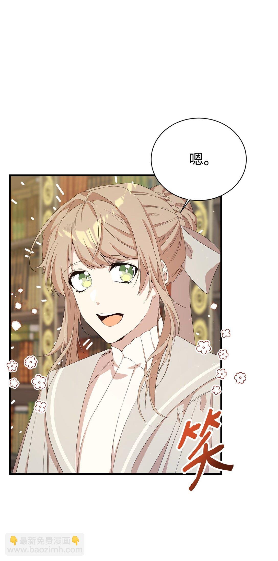 15 拜访皇宫