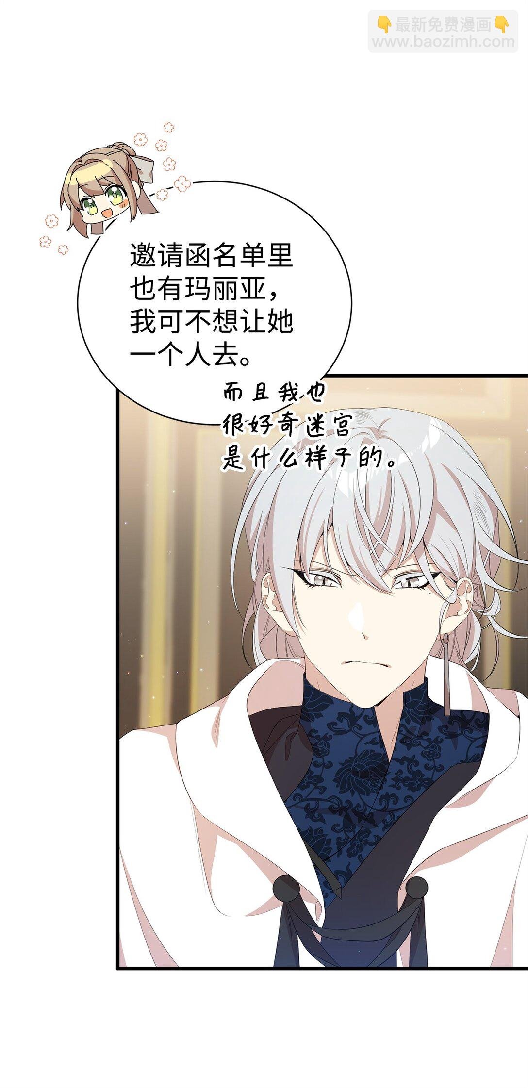 15 拜访皇宫