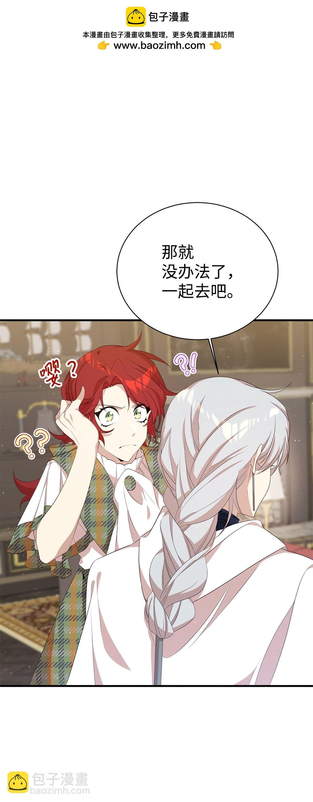 15 拜访皇宫