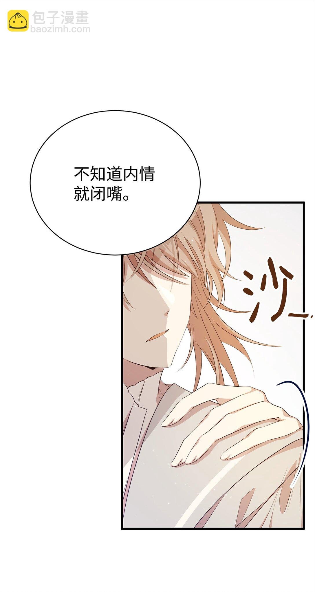 15 拜访皇宫