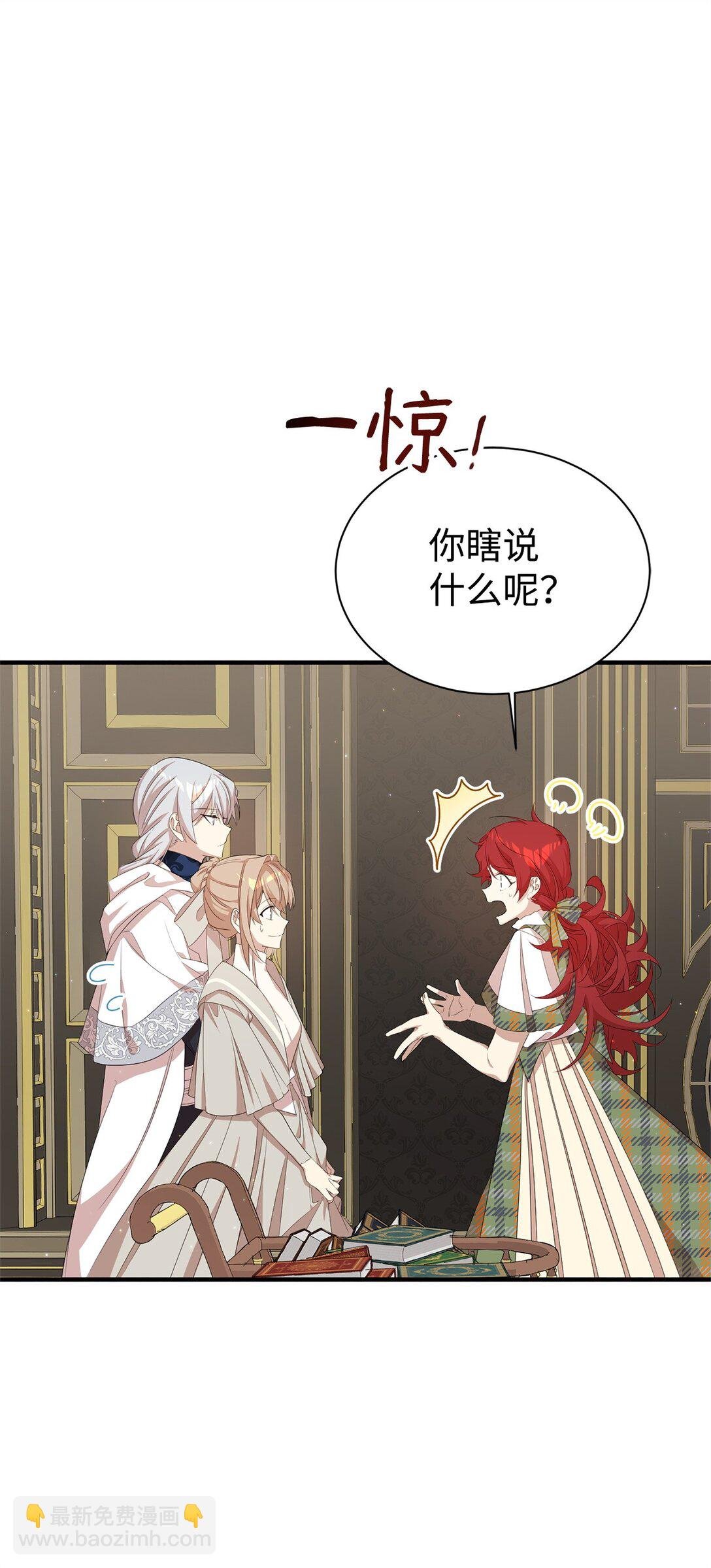 15 拜访皇宫