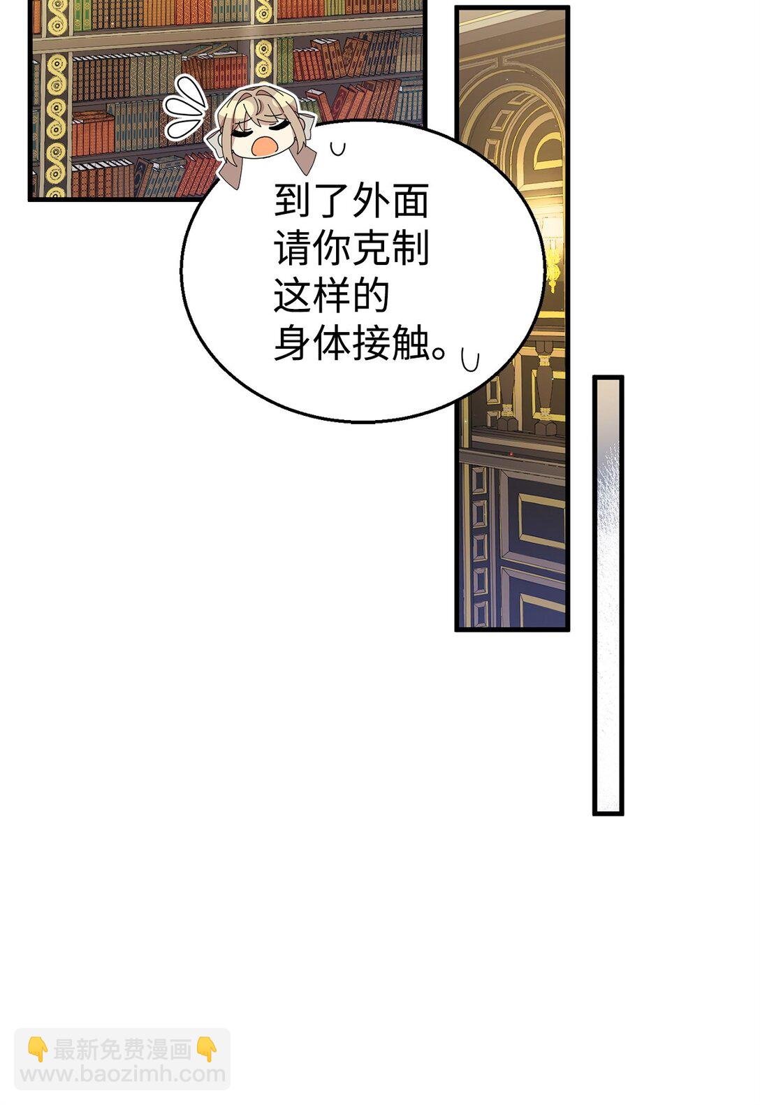 15 拜访皇宫
