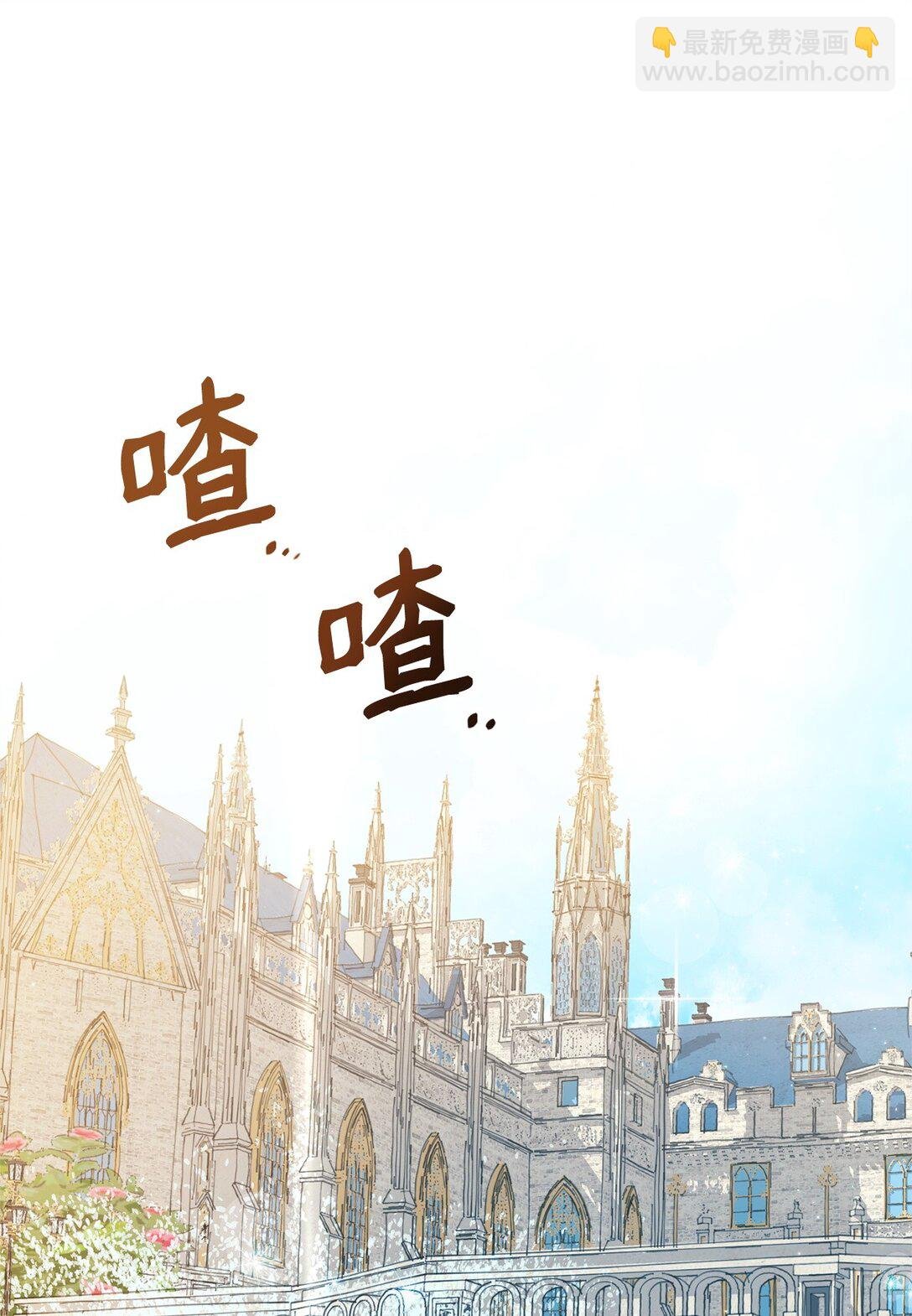 15 拜访皇宫
