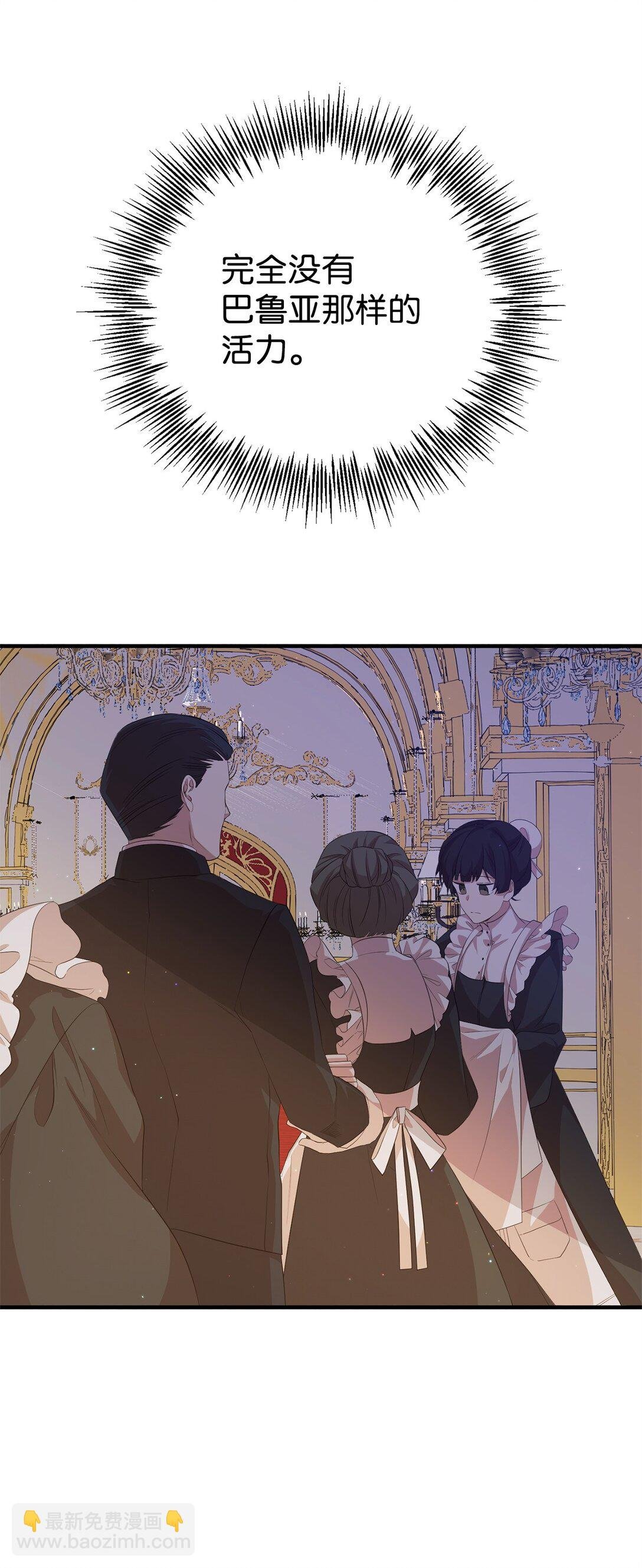 15 拜访皇宫