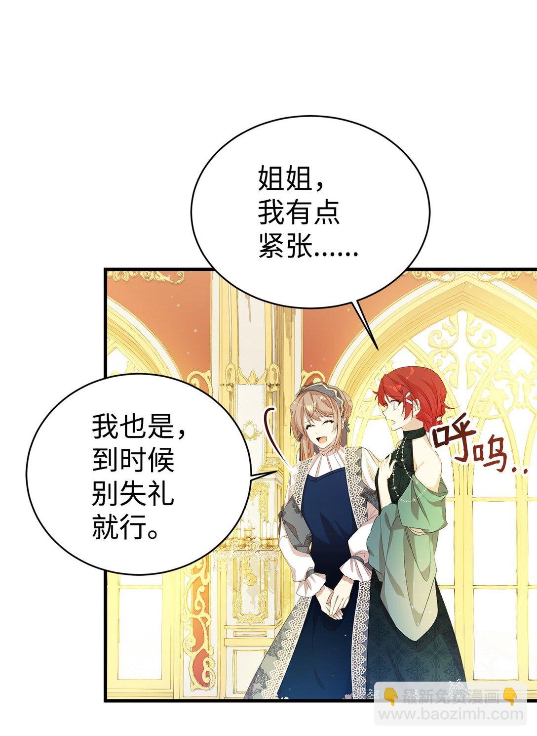 15 拜访皇宫