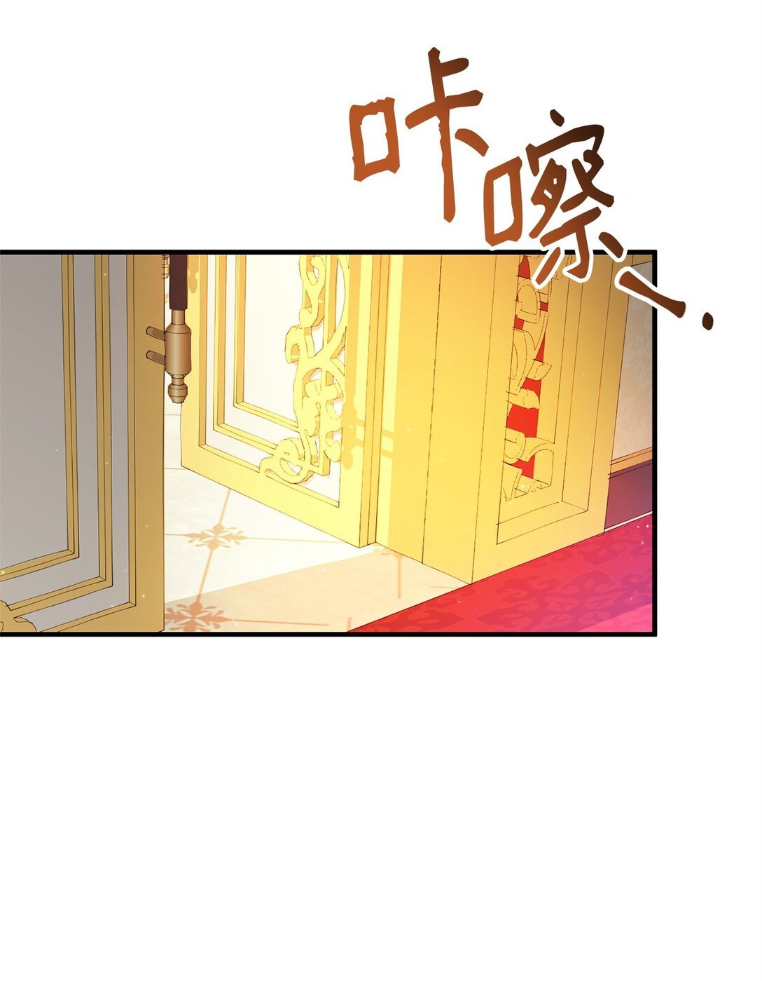 15 拜访皇宫