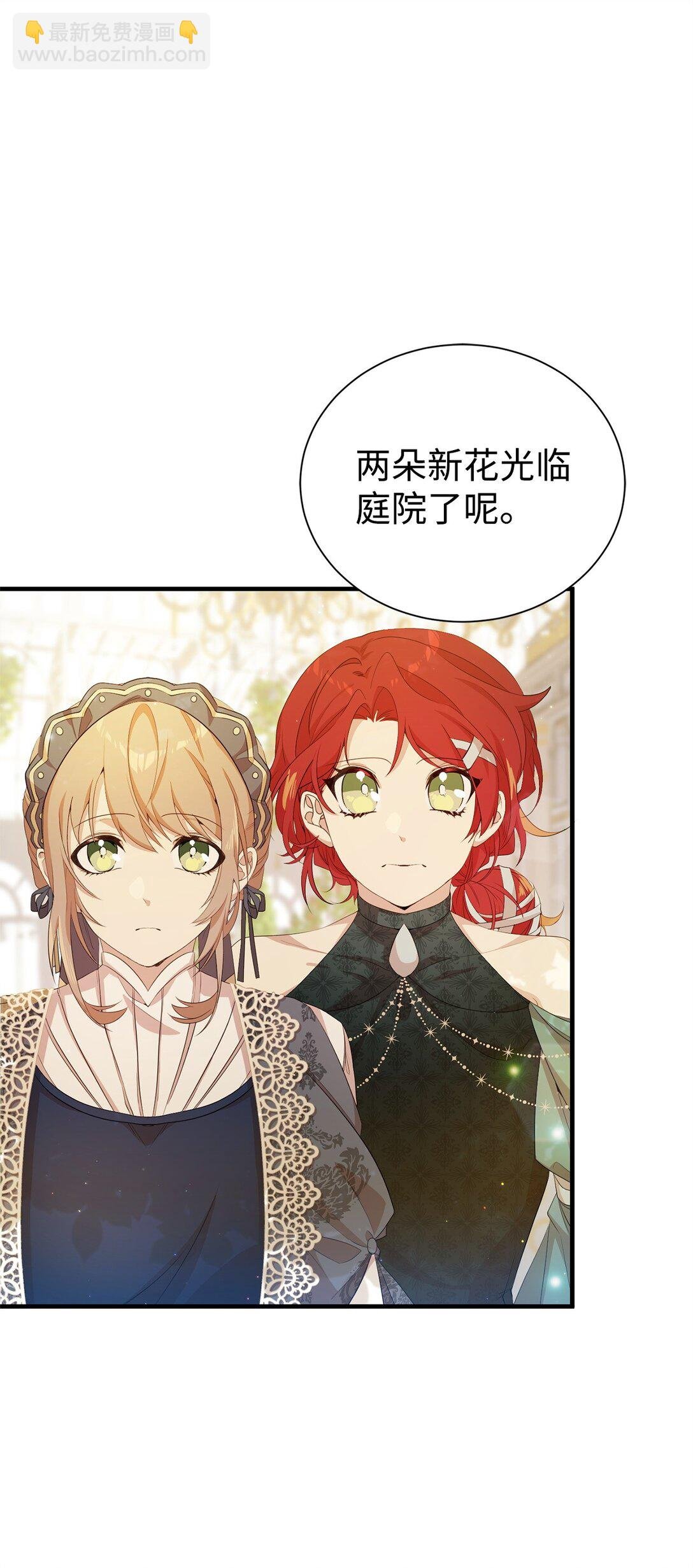 15 拜访皇宫