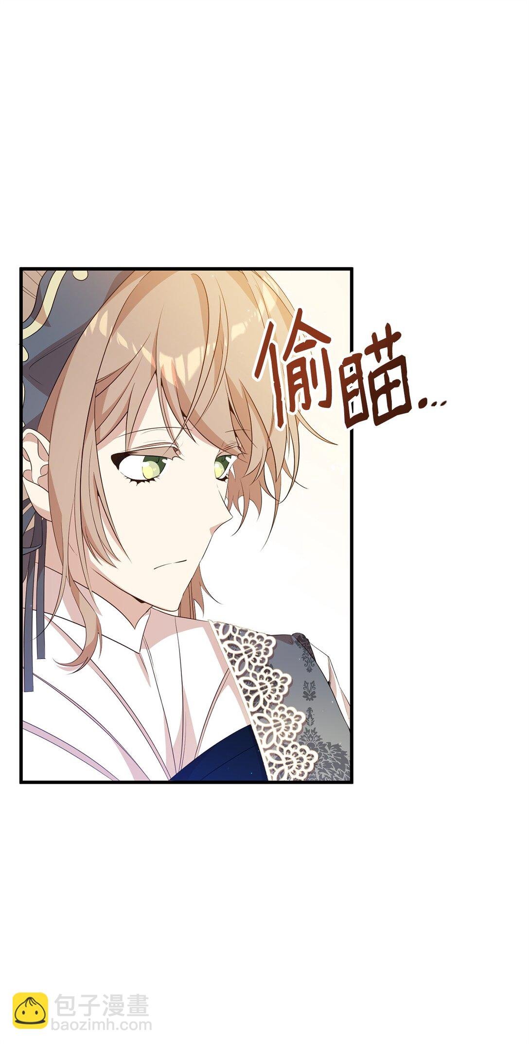 15 拜访皇宫