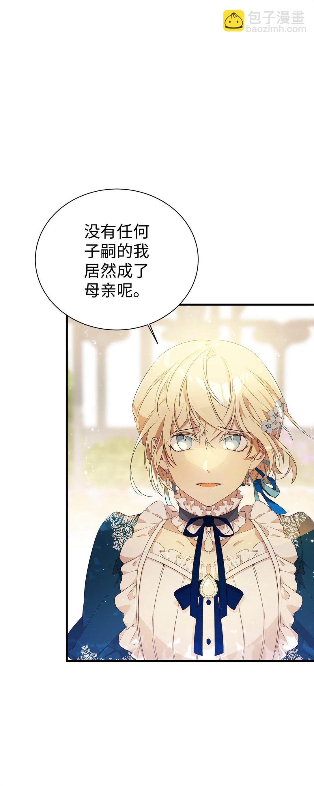 15 拜访皇宫