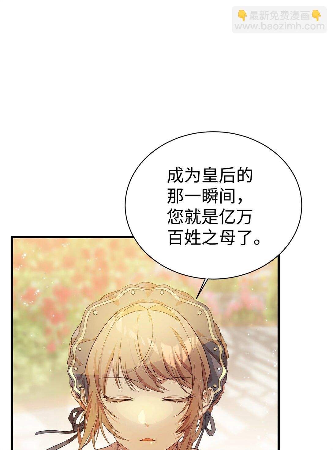 15 拜访皇宫