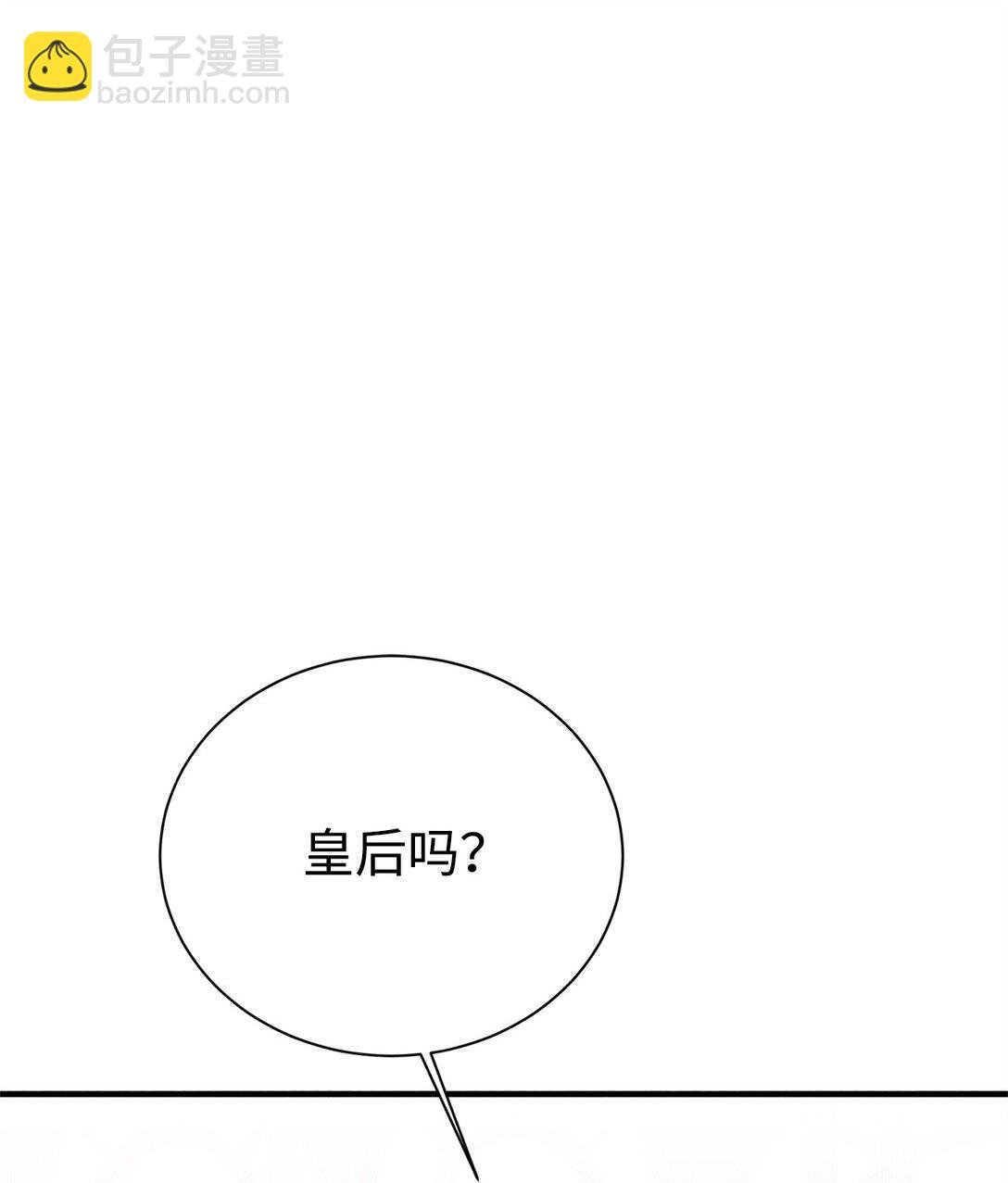 15 拜访皇宫