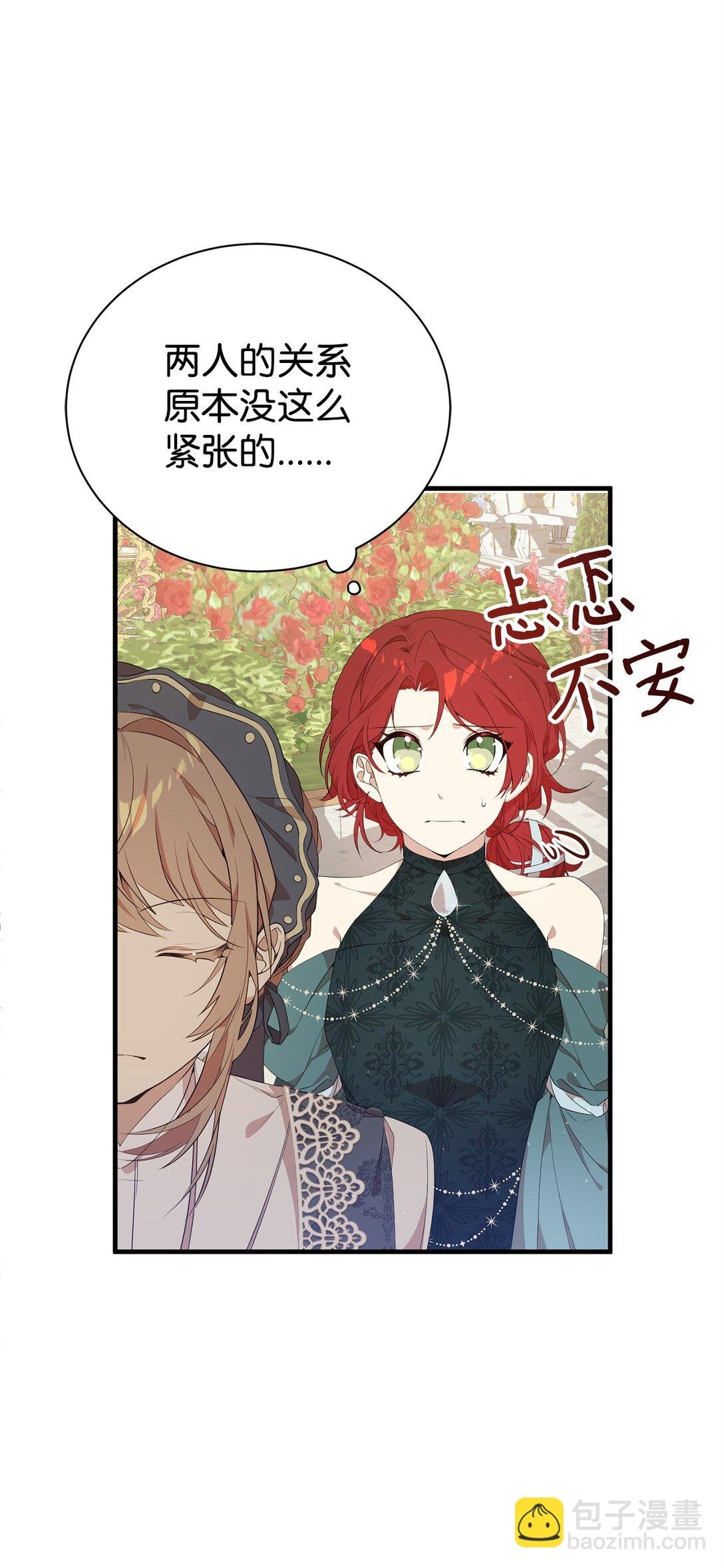 15 拜访皇宫