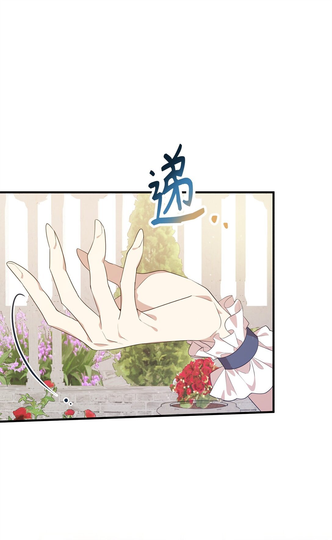 15 拜访皇宫