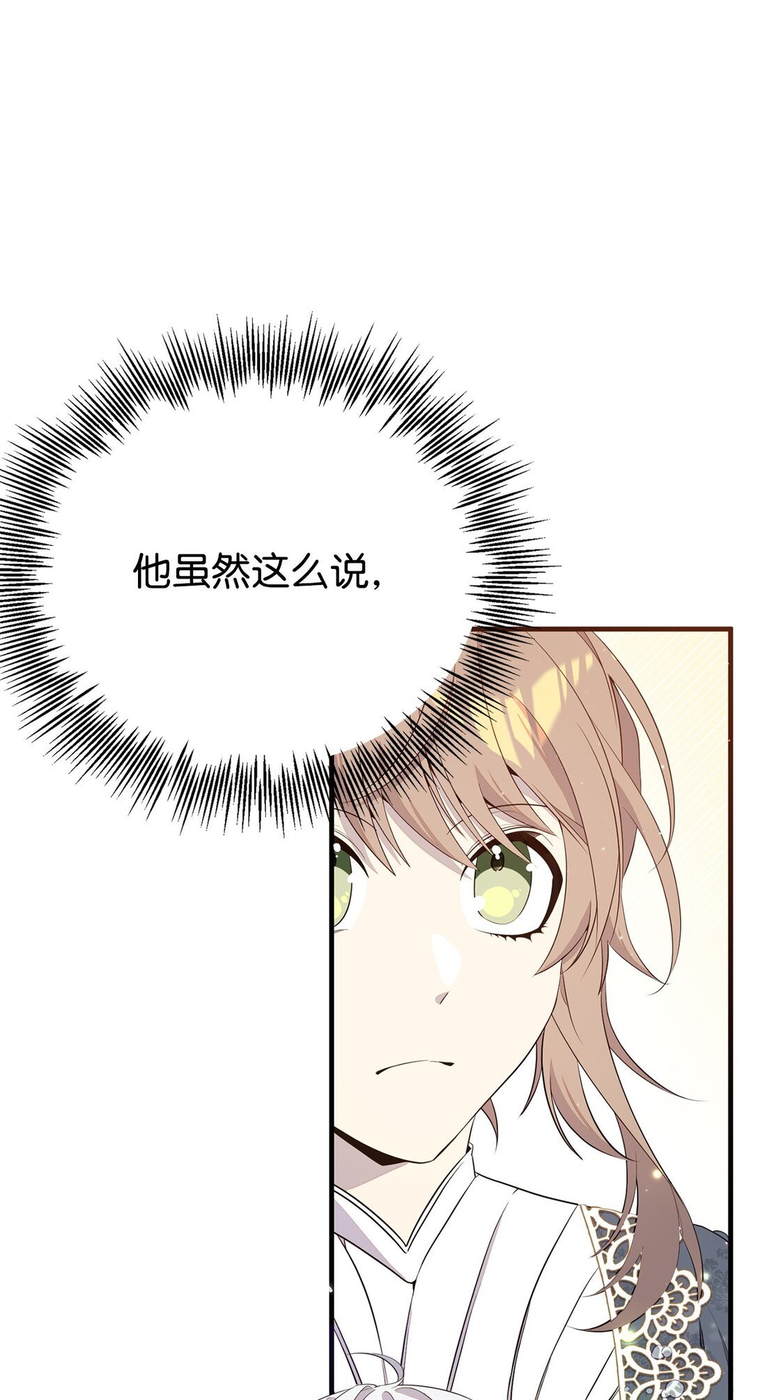 16 关系反转