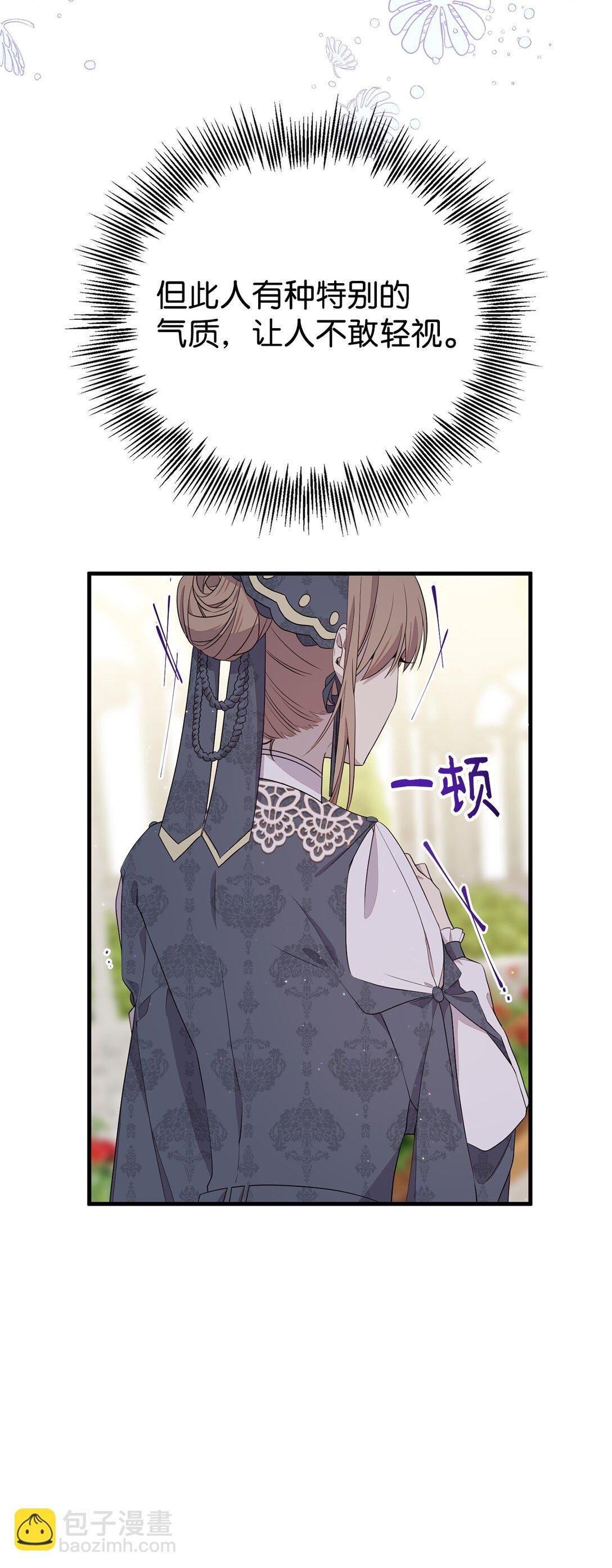 16 关系反转