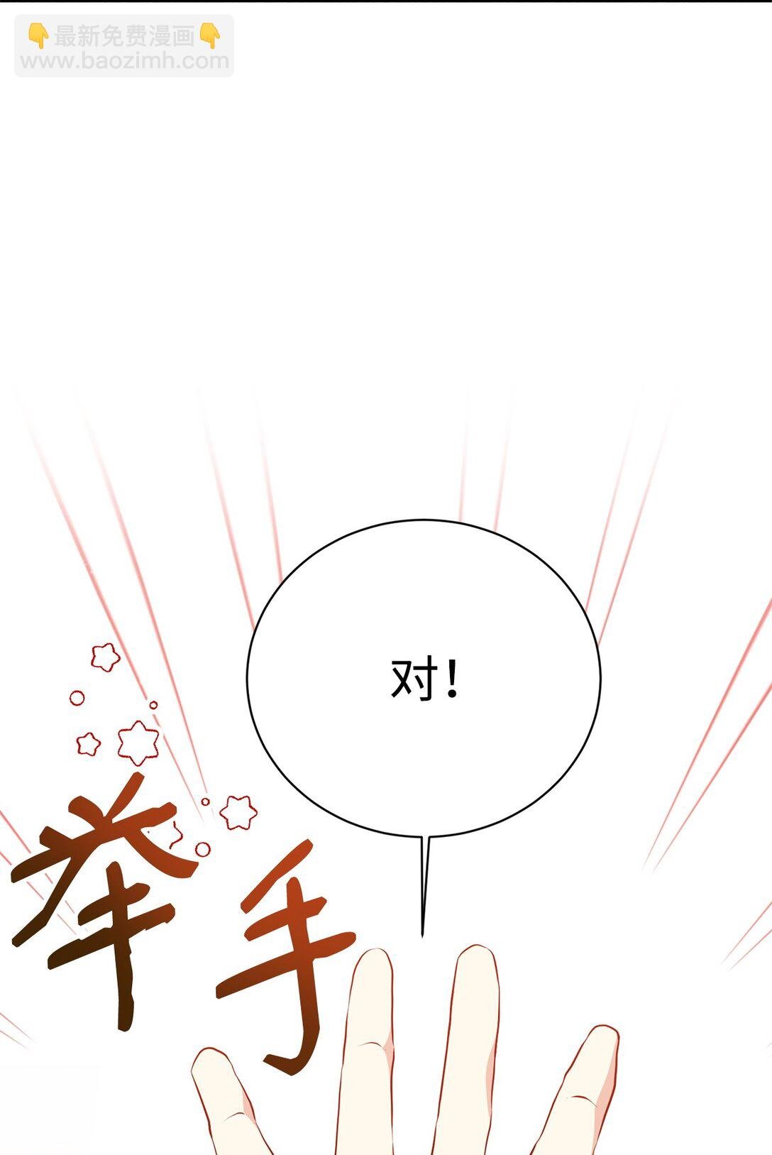 16 关系反转
