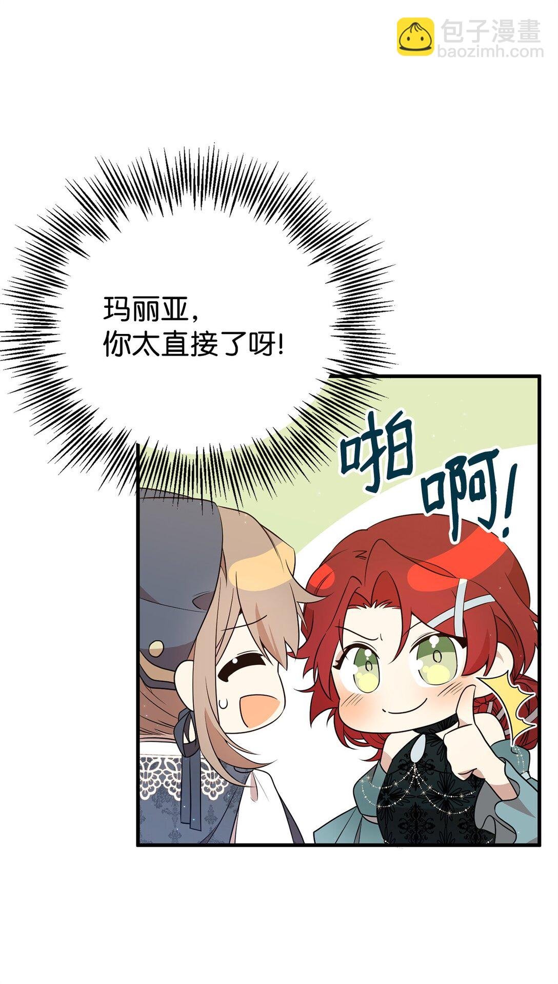 16 关系反转
