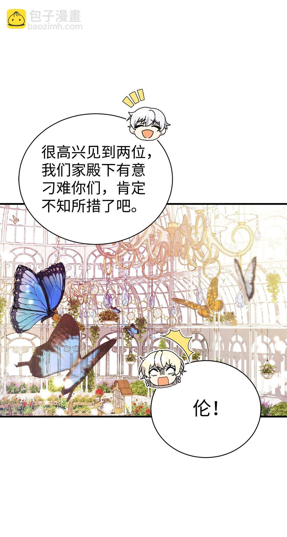 16 关系反转