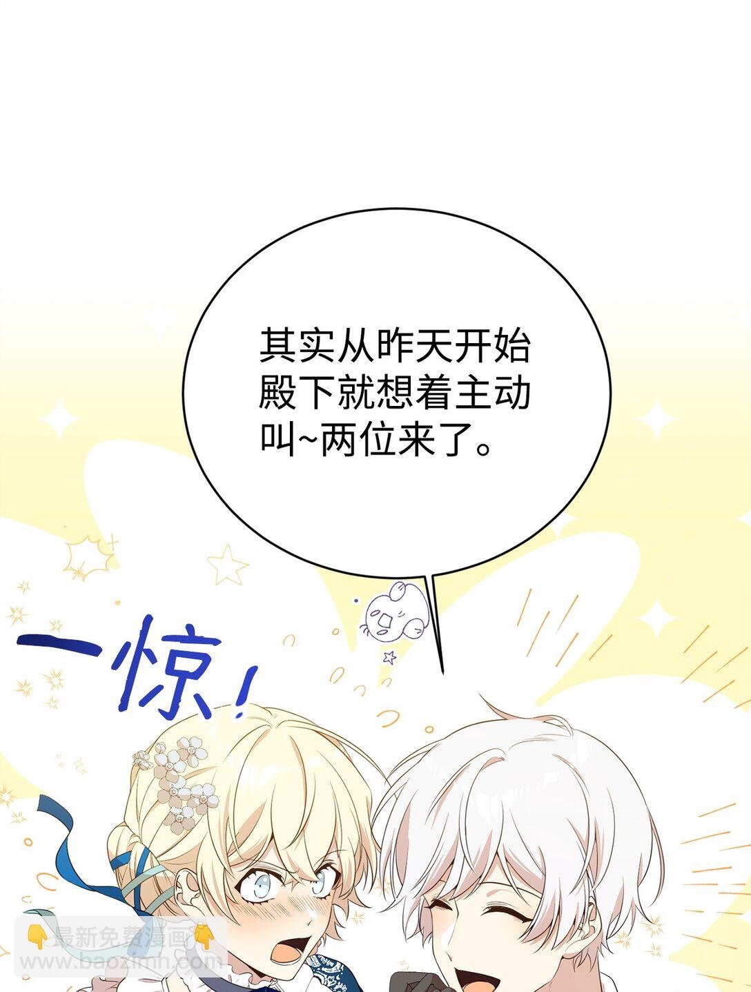 16 关系反转