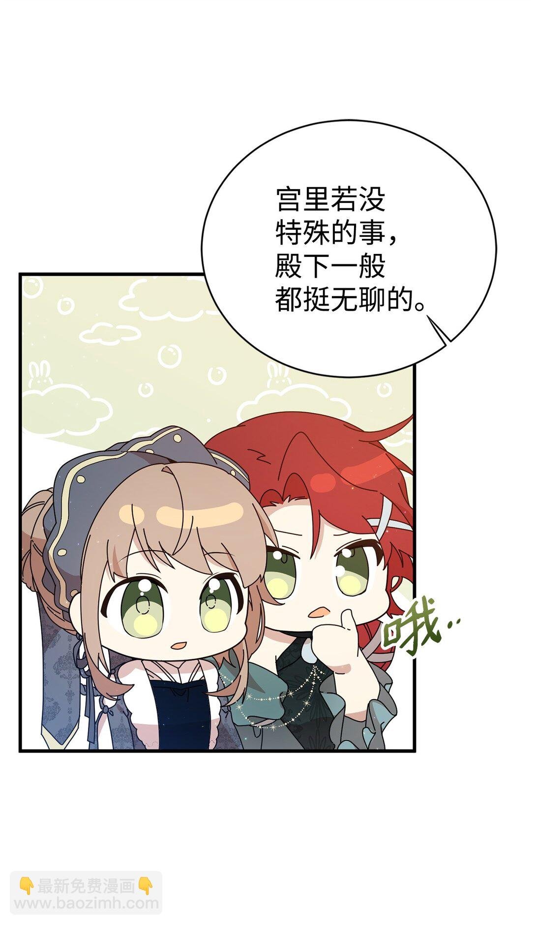16 关系反转