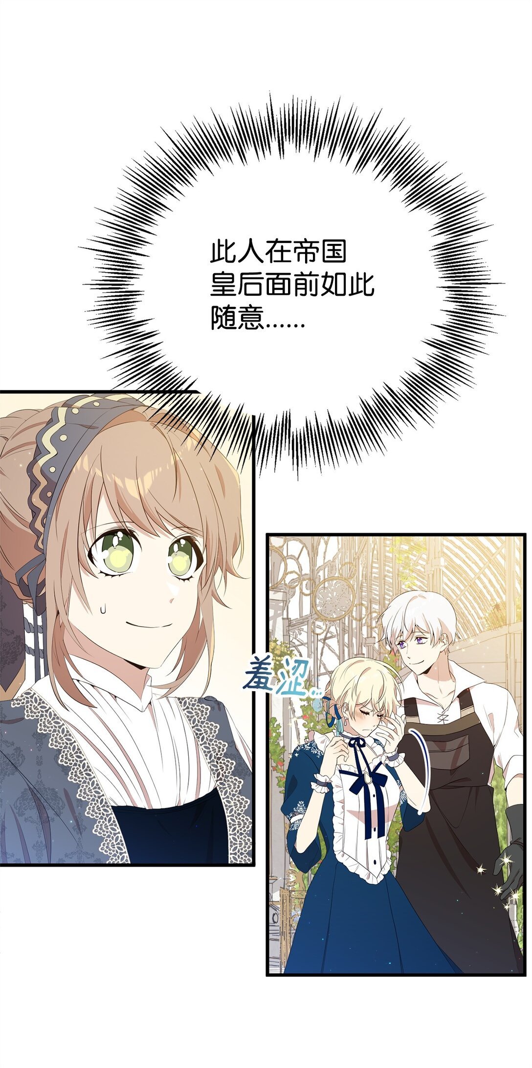 16 关系反转