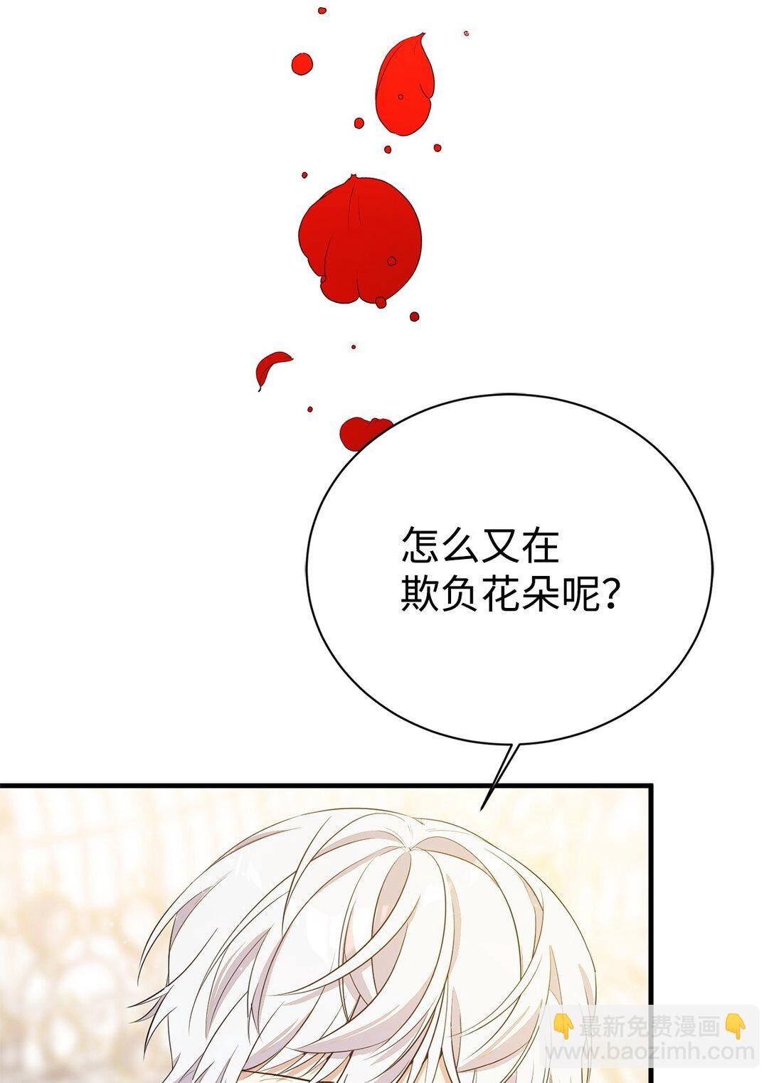 16 关系反转