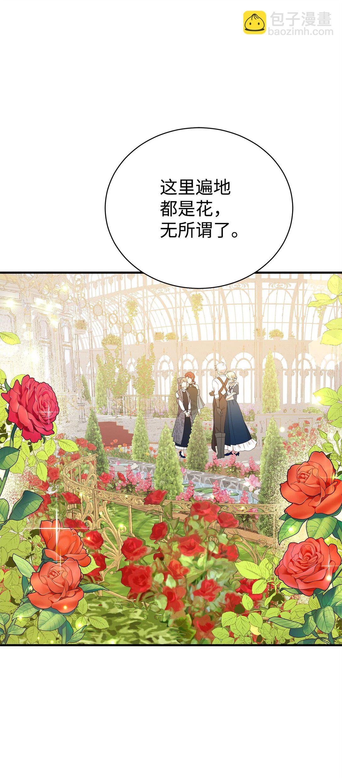 16 关系反转