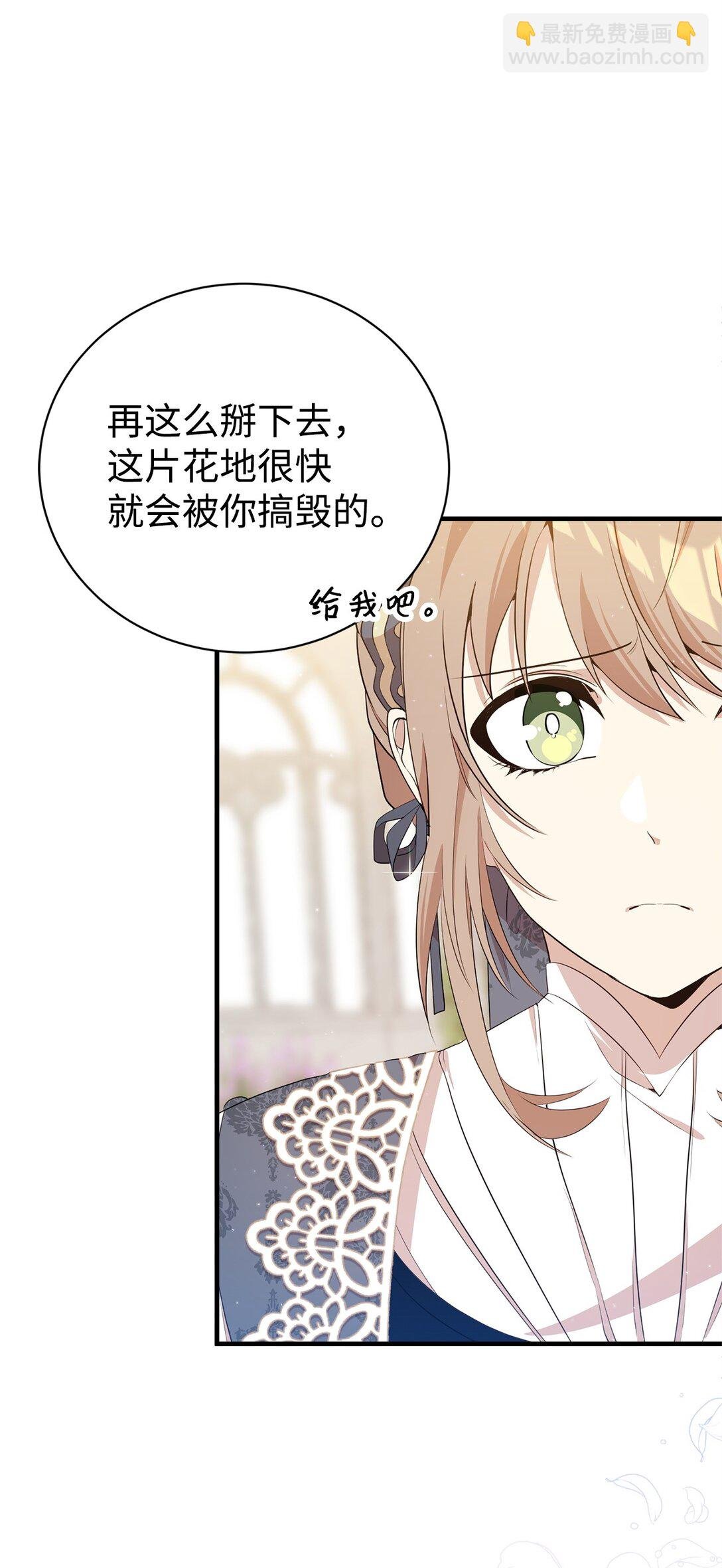 16 关系反转